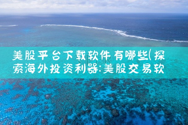 四个平台聊天软件下载大全