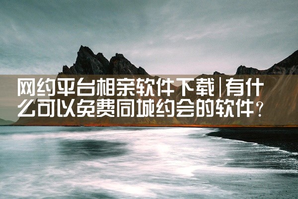 平台授权的动漫软件下载