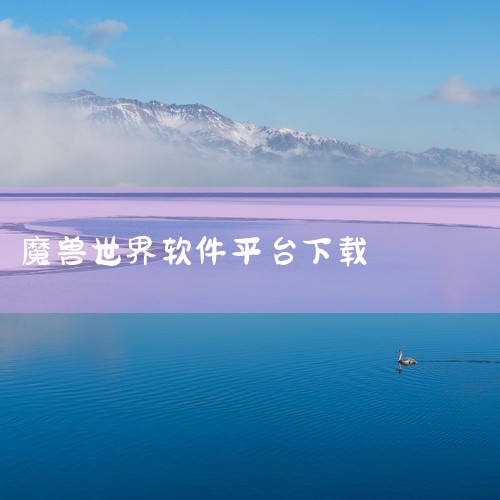 1. 第三方插件站下载 非凡软件站：提供Details插件的独立下载资源，用户可直接搜索“Details插件”并选择适配版本下载。此类站点通常整合了插件的安装包及基础使用说明，适合快速获取软件。178,